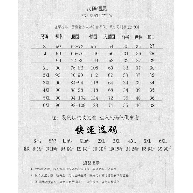 Quần Jeans Nữ Lưng Cao Thêu Hoa Thời Trang