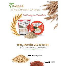 Cháo Dưỡng Sinh Yến Mạch Hộp 43g giúp bồi bổ, tăng cường sức khỏe | BigBuy360 - bigbuy360.vn