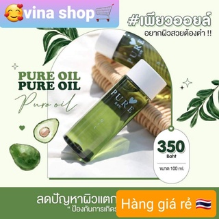 💚Pure Oil 💟Tinh dầu thiên nhiên 💟Pure Oil💚 giảm thâm nám, rạn da và khử mùi vùng