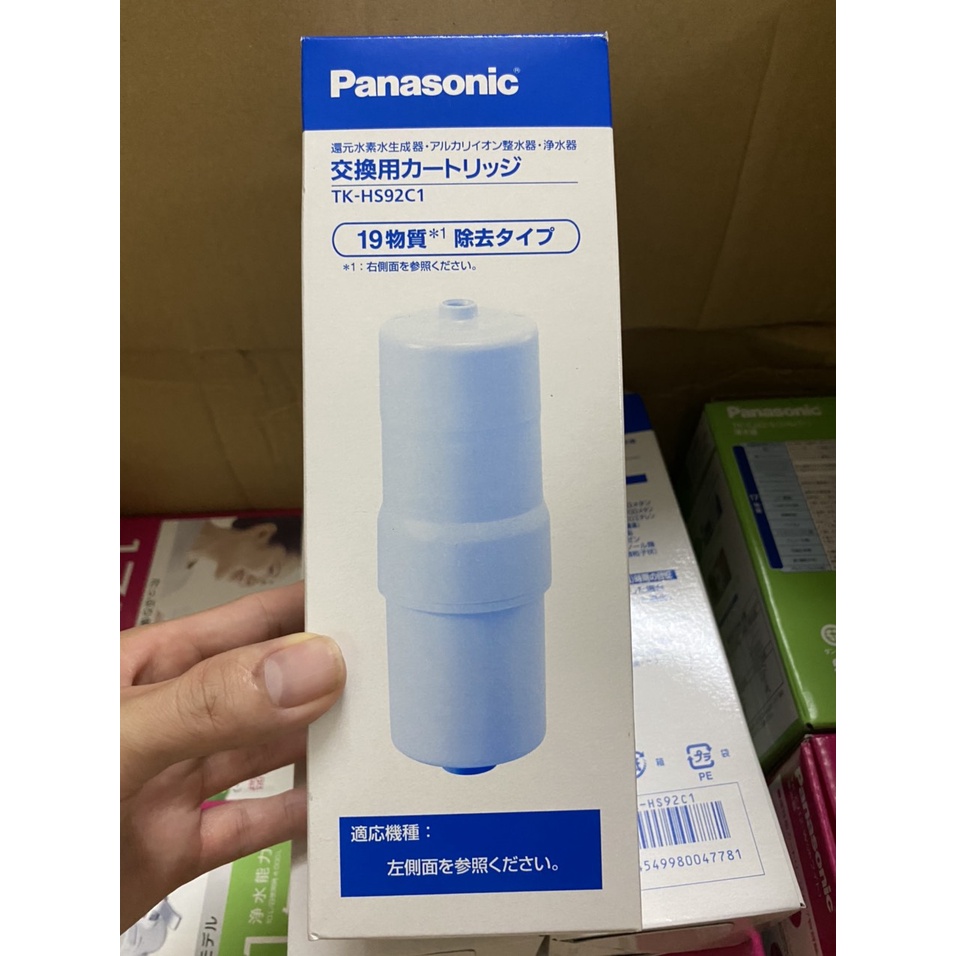 Lõi lọc nước Panasonic TK-HS92C1