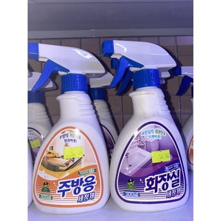 Xịt tẩy rửa đa năng hàn quốc