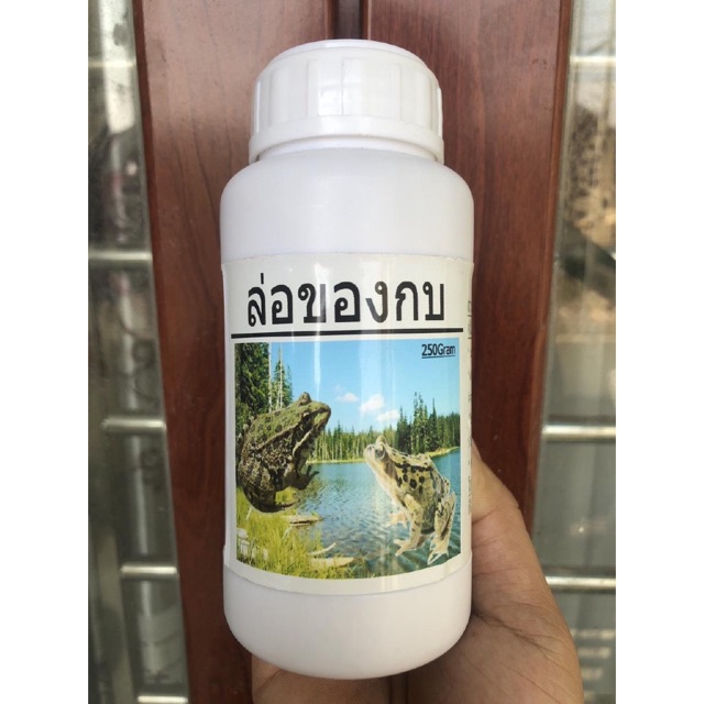( hót) thuốc dụ Ếch giá rẻ Siêu Nhậy giá rẻ y hình