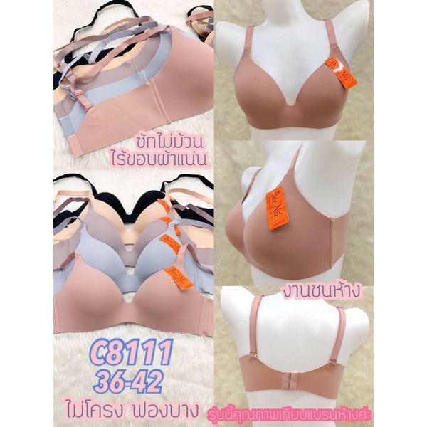 Áo ngực không gọng bigsize cao cấp Thái Lan đệm mỏng vải su đúc Beena C811