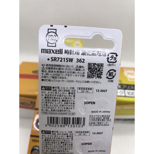 Pin đồng hồ SR721SW, 721, 362 Maxell PRO Nội Địa Nhật 1,55V Lithium