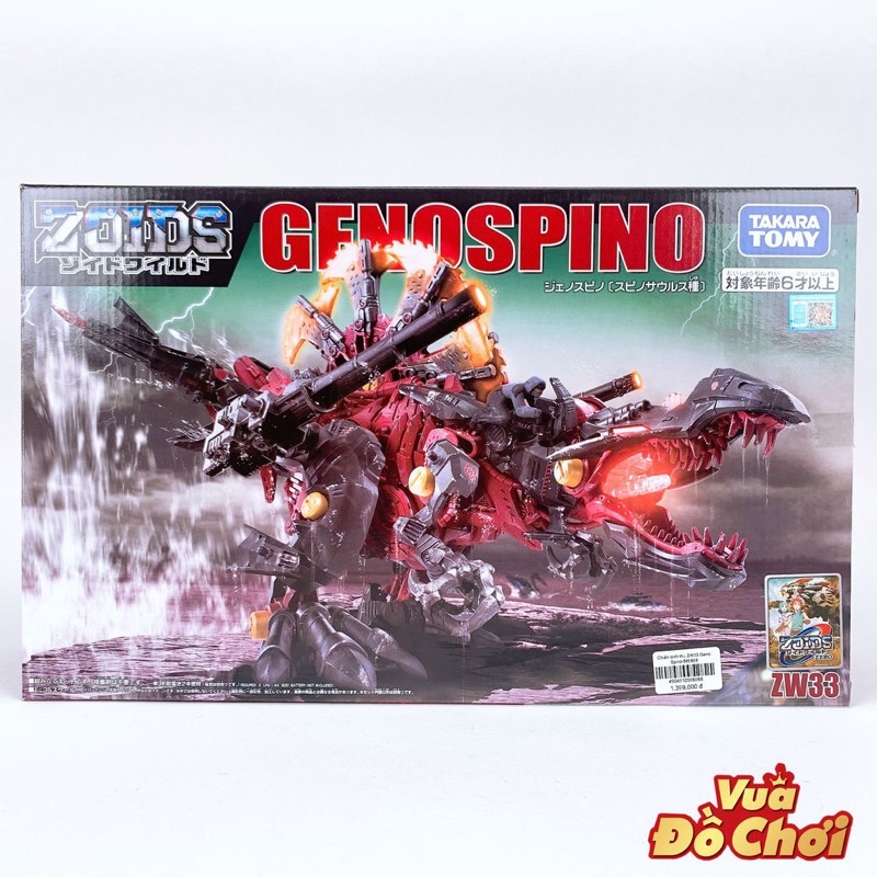 THÚ VƯƠNG ĐẠI CHIẾN 2 - Chiến Binh Thú Zoids ZW33 GENOSPINO
