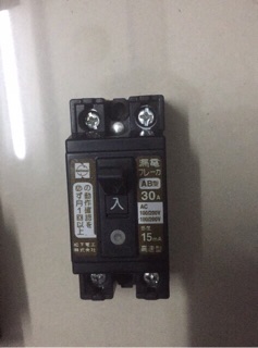 Cb chống giật nhật 30A 220V