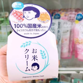 Kem gạo keana nhật bản