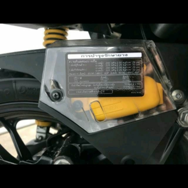 Chắn Bùn/Dè Con AB 2020 Gắn VARIO/CLICK 215-2020