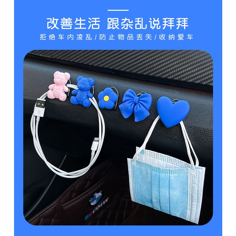 [Giá Nhà Máy] Móc Treo Đồ Mini Hình Gấu Hoạt Hình Dễ Thương Phù Hợp Với Xe Hơi Baoteng Toyota Honda BMW Và Các Xe Hơi Khác