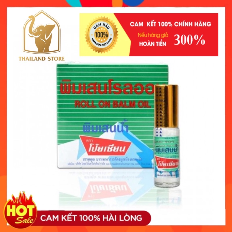 [CHÍNH HÃNG]Dầu gió lăn thảo dược Poy Sian 5ml