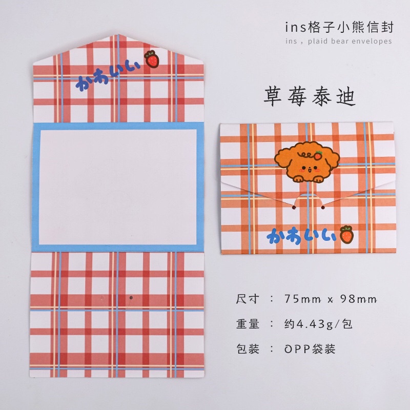 Thiệp gấu thỏ cute