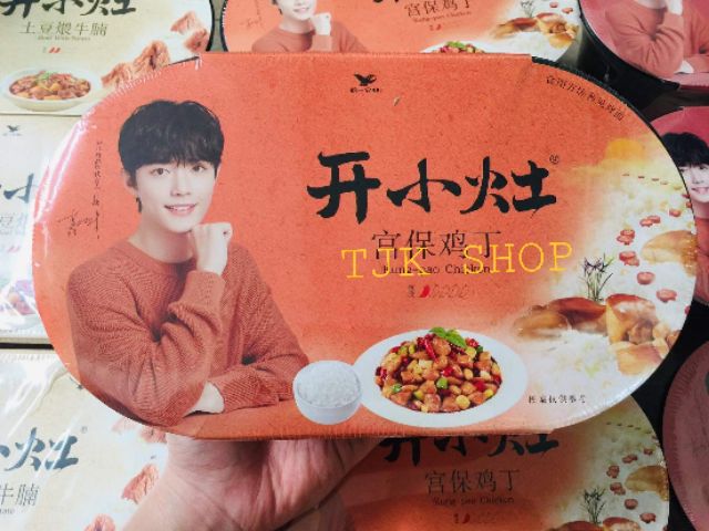 CƠM TỰ SÔI TIÊU CHIẾN, CƠM TH , CƠM LUHAN HỘP | BigBuy360 - bigbuy360.vn