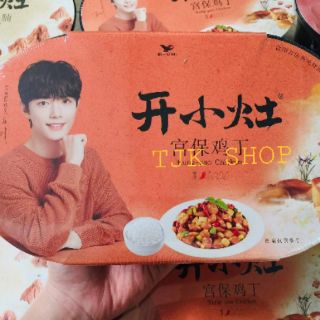 CƠM TỰ SÔI TIÊU CHIẾN, CƠM TH , CƠM LUHAN HỘP