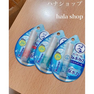 Son dưỡng Mentholatum của Nhật