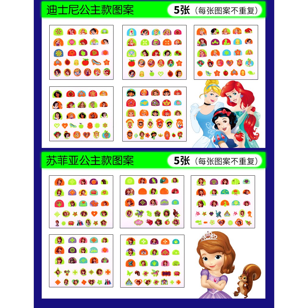 Miếng dán móng tay phát quang trong tối 3D xinh xắn cho bé gái E263