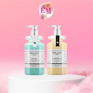 Bộ dầu gội phục hồi đa tầng Nấm Truffle Weilaiya 450ml