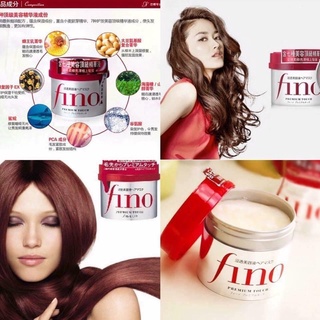⚠️FREESHIP⚠️  Kem Ủ Tóc Fino Premium Touch Shiseido 230g