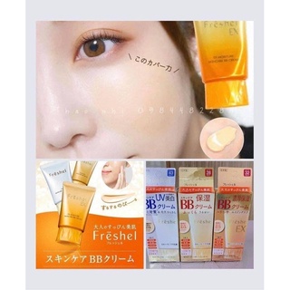 Kem Nền Bb Kanebo Freshel