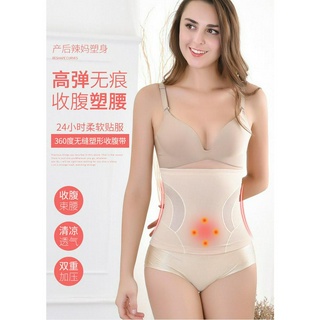 Đai đeo định hình cơ thể dành cho phụ nữ