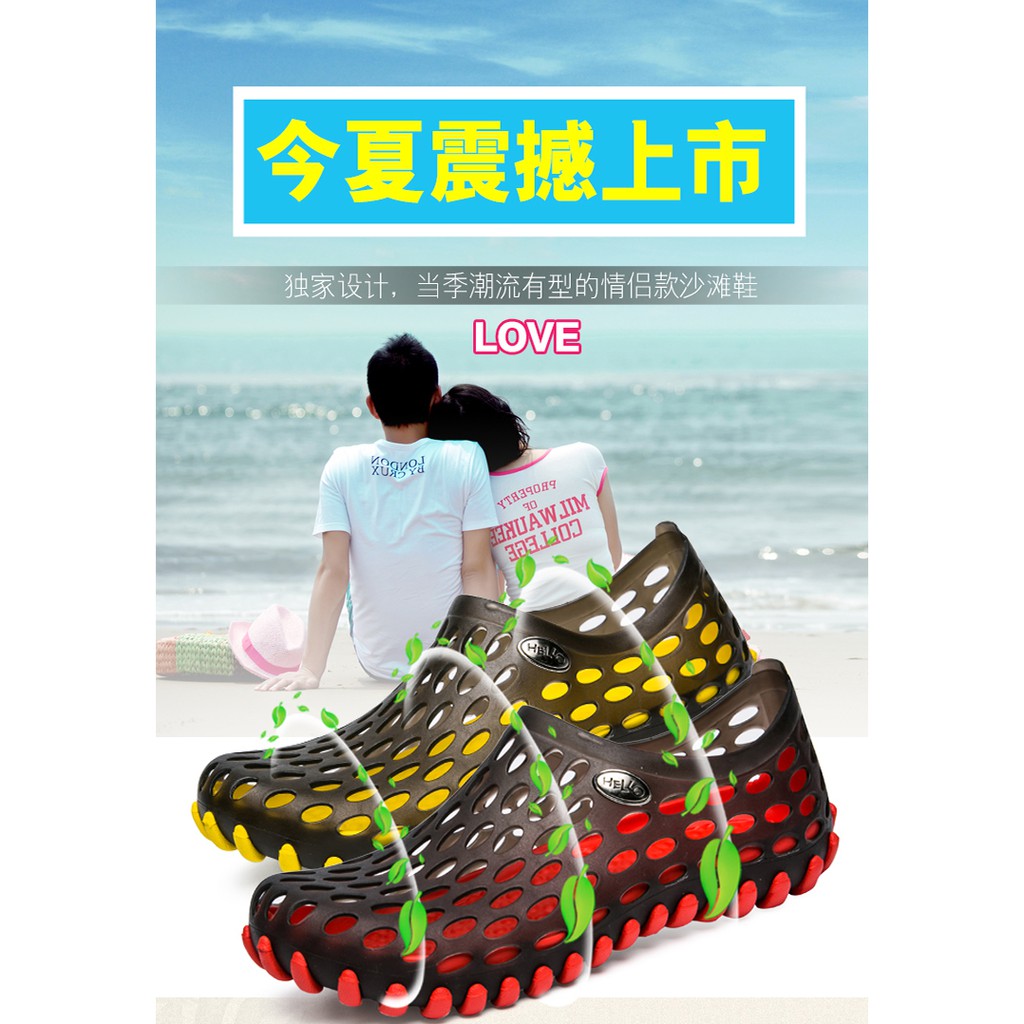 Giày Nhựa Đục Lỗ Thoáng Khí Chống Trượt Cho Nam Nữ | BigBuy360 - bigbuy360.vn