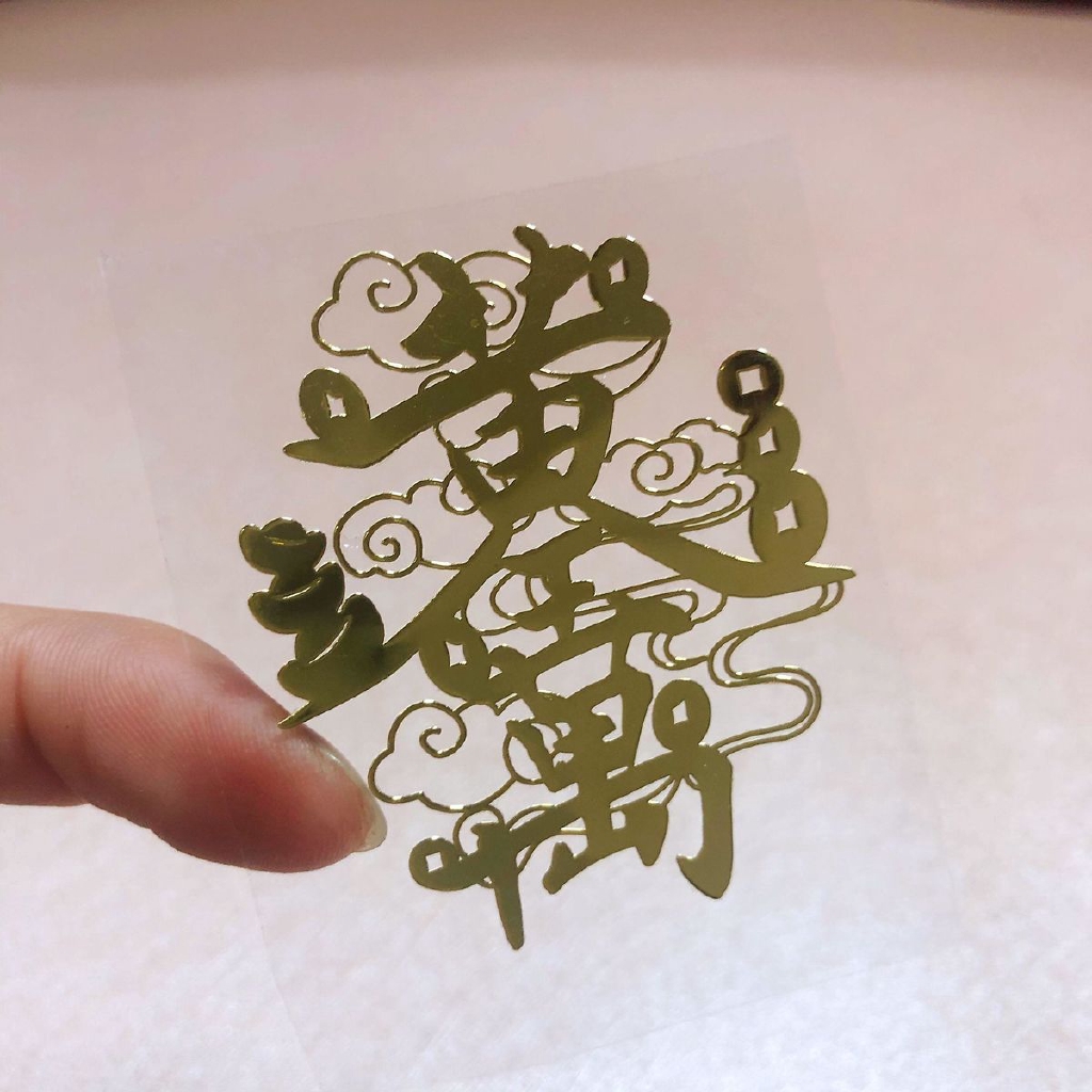 Miếng dán trang trí điện thoại bằng kim loại hình tượng Phật tài lộc cho xe hơi | BigBuy360 - bigbuy360.vn