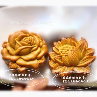 Khuôn hoa hồng 150-190g