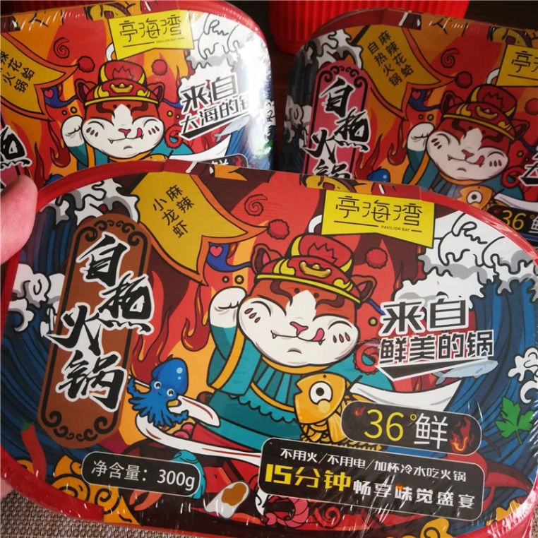 Lẩu tự sôi tôm hùm đất ⚡FREESHIP⚡ Lẩu tự sôi Hot Hit 300Gr