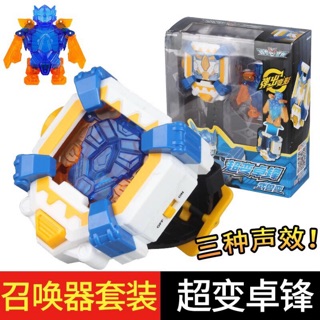 Kungfu thần quyền - đồng hồ đeo tay