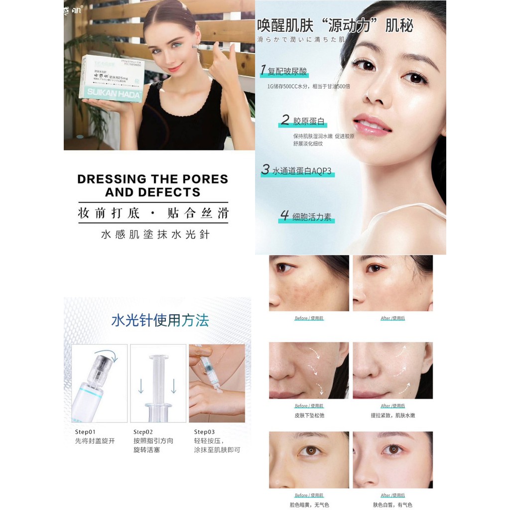 [DATE 01/24] Tinh chất cô đặc HA +Collagen +Nhau thai Suikan Hada (Nhật) - Bí quyết làn da Mochi chuẩn Nhật