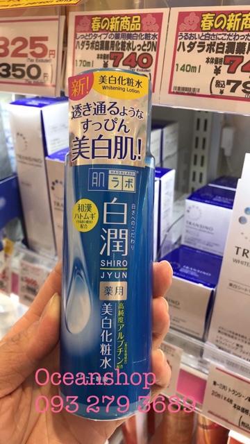 Nước Hoa Hồng Dưỡng Trắng Hada labo Brightening Lotion, dạng chai 170ml(Bill mua ảnh bên cạnh) | BigBuy360 - bigbuy360.vn