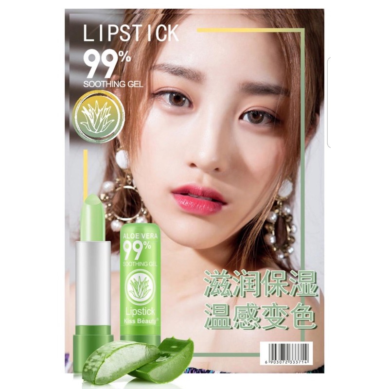 (Hàng Mới Về) Son Dưỡng Môi Chiết Xuất 99% Lô Hội Kiss | BigBuy360 - bigbuy360.vn