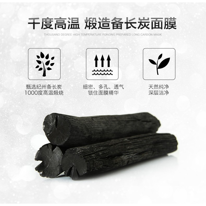 Mặt nạ màu đen dưỡng ẩm kiềm dầu làm tươi mới làn da se khít lỗ chân lông | BigBuy360 - bigbuy360.vn