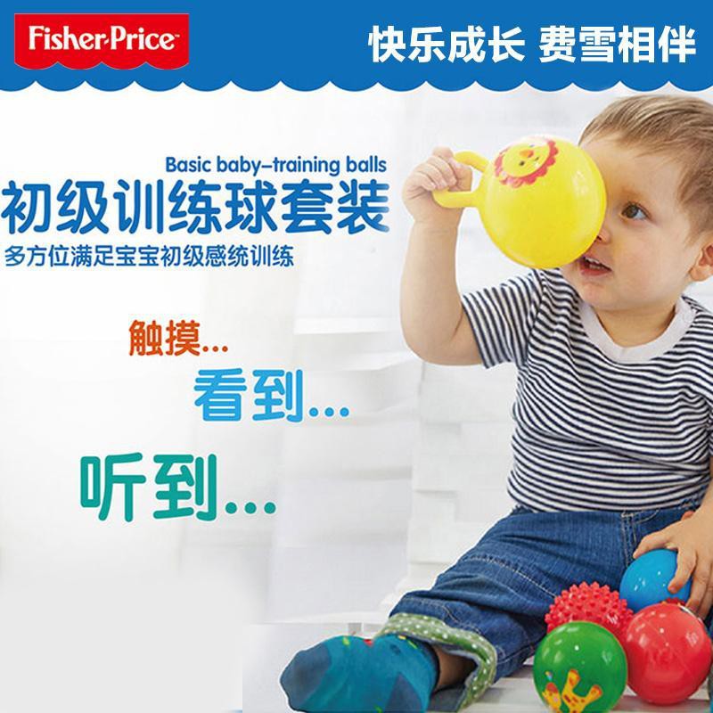 Bóng đồ chơi Fisher Ball dành cho trẻ em Bé cầm nắm lấy cảm nhận xúc giác <