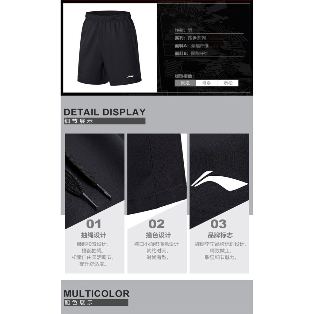Quần short nam Li-ning túi khoá chính hãng