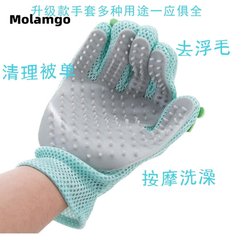 MOLAMGO  Găng Tay Silicon Chải Lông Mát Xa Cho Thú Cưng