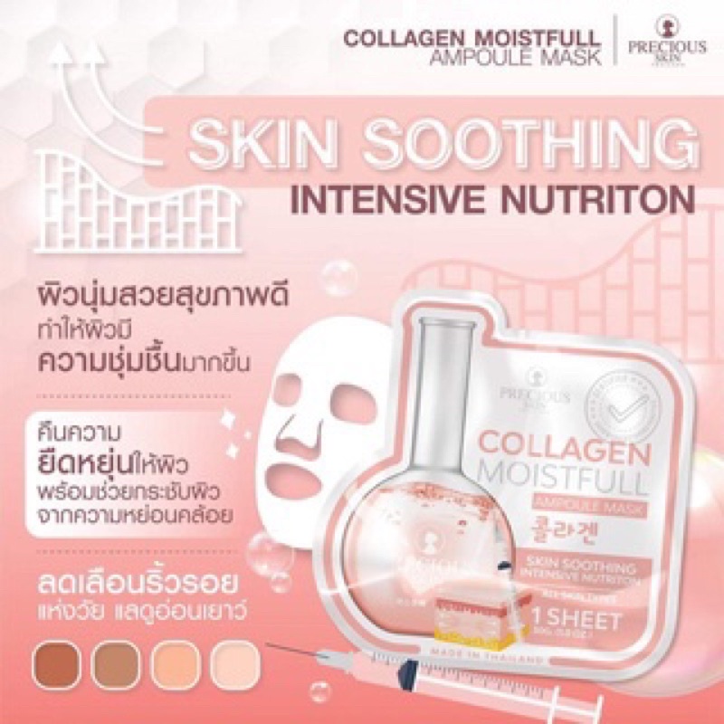 Mặt nạ dưỡng da Thái Lan Precious Skin Ampoule Mask