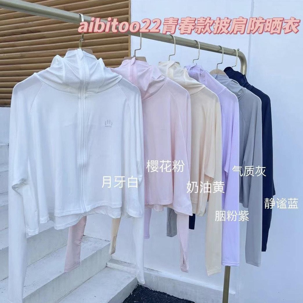 Aibitoo Love Pibit Nâng Cấp Thứ Ba Áo Chống Nắng Chống Tia Cực Tím Thoáng Khí Cho Nữ | BigBuy360 - bigbuy360.vn