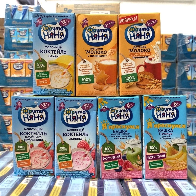 Sữa nước Fruto nyanya Ngày 12m+, 6m+ hộp 200ml