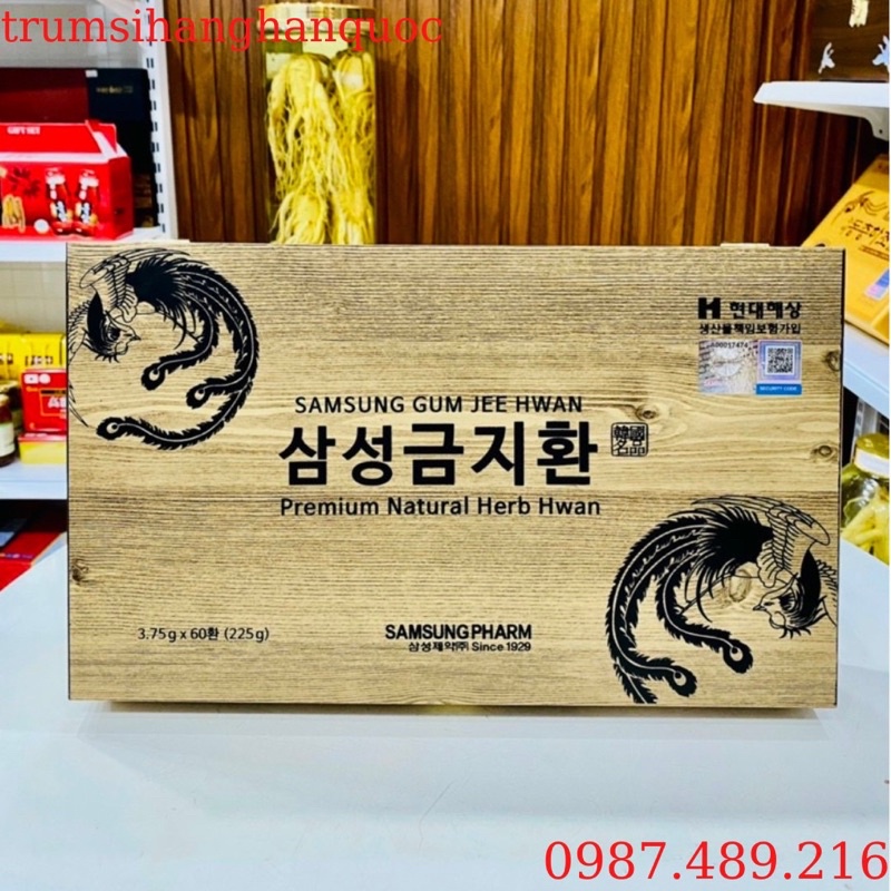 Bổ Não Hoàn Hộp Gỗ 60 Viên Nhập Khẩu Hàn Quốc,An cung ngưu Hoàng samsung có tem hàn quốc