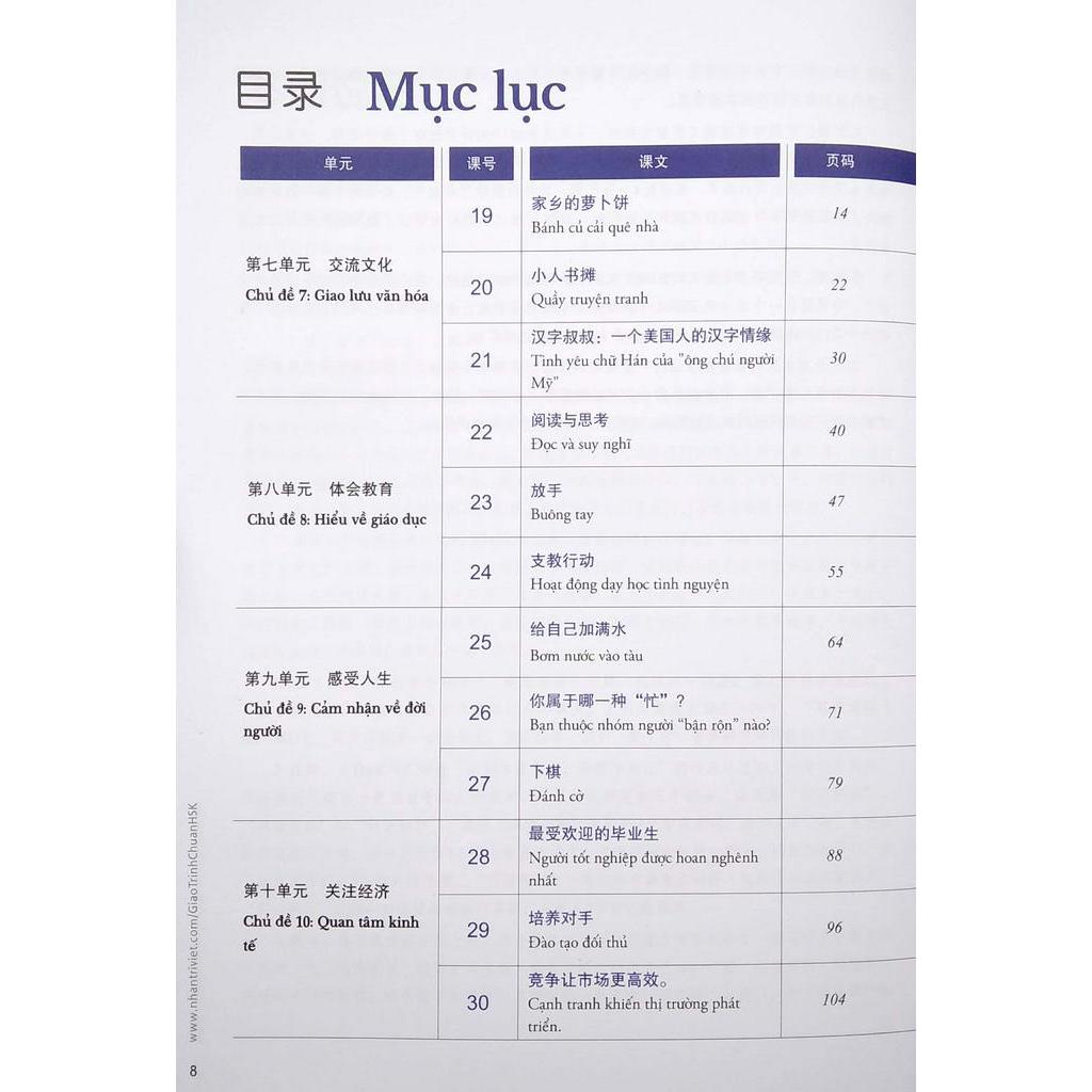 Sách Giáo Trình Chuẩn HSK 5 - Tập 2