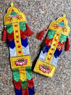 Phan ngũ sắc (thêu 2 mặt)