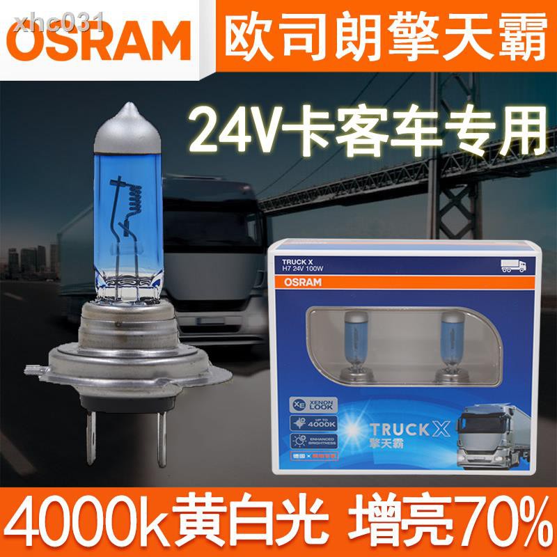 Osram Bóng Đèn Pha Siêu Sáng 24v H1 H3 Cho Xe Tải