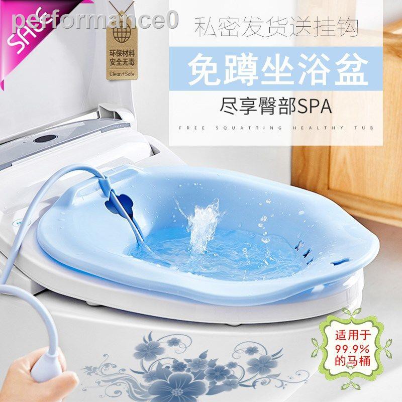 Chậu Đi Vệ Sinh Tiện Dụng Dành Cho Phụ Nữ Mang Thai | BigBuy360 - bigbuy360.vn