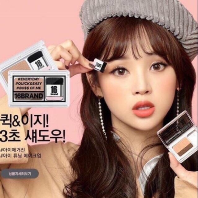 PHẤN MẮT 16 BRAND SIXTEEN EYE MAGAZINE ALL ABOUT EYE made in Korea