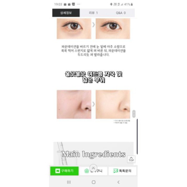 G87 BGF KEM CHE khuyết điểm BASE HOPE GIRL 21 G87