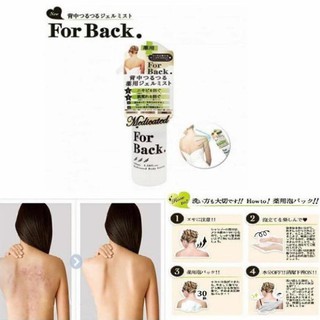 [FREESHIP] Xịt Ngừa Mụn Lưng Forback