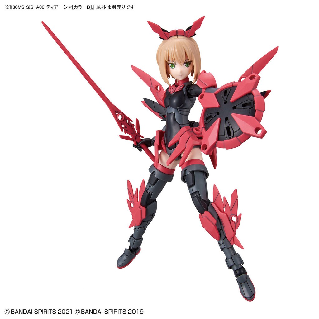 Mô Hình Lắp Ráp 30MS SIS-A00 Tiasha [Color B] 30 Minutes Sisters Bandai Đồ Chơi Anime Nhật