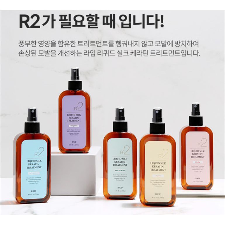 MIST XỊT TÓC RAIP R2 Liquid Sild Keratin Treatment