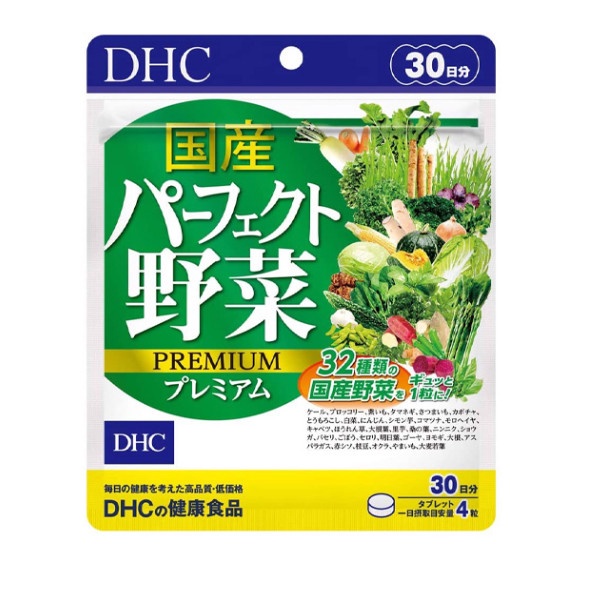 VIÊN UỐNG RAU CỦ DHC NHẬT BẢN,  giúp bổ sung chất xơ, chất dinh dưỡng, giảm tình trạng táo bón