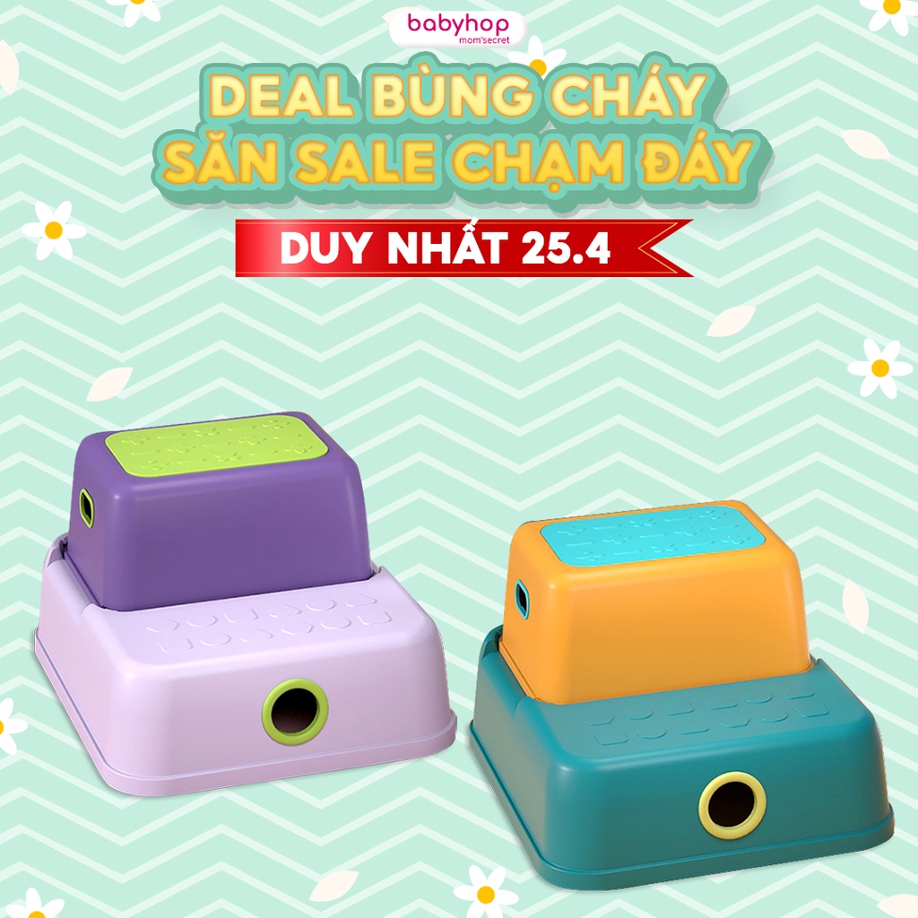 Ghế bậc thang đa năng H2 Babyhop thiết kế 2 bậc giúp bé vệ sinh độc lập